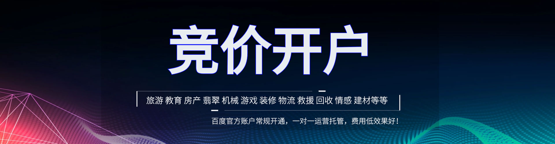 阎良sem专员