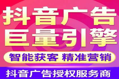 深度解析百度广告推广的投放策略