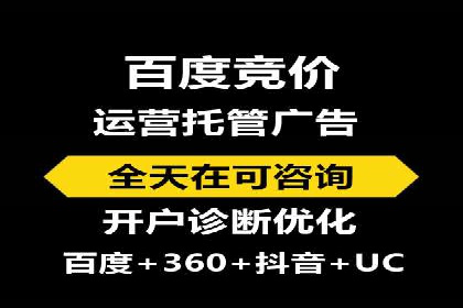 SEM竞价优化实战：案例分享如何实现精准营销