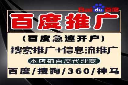百度广告推广价格策略：如何用最少的钱获得最大曝光